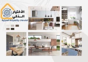 خدمات الدهانات والديكورات: مفتاح لتحسين مظهر منزلك