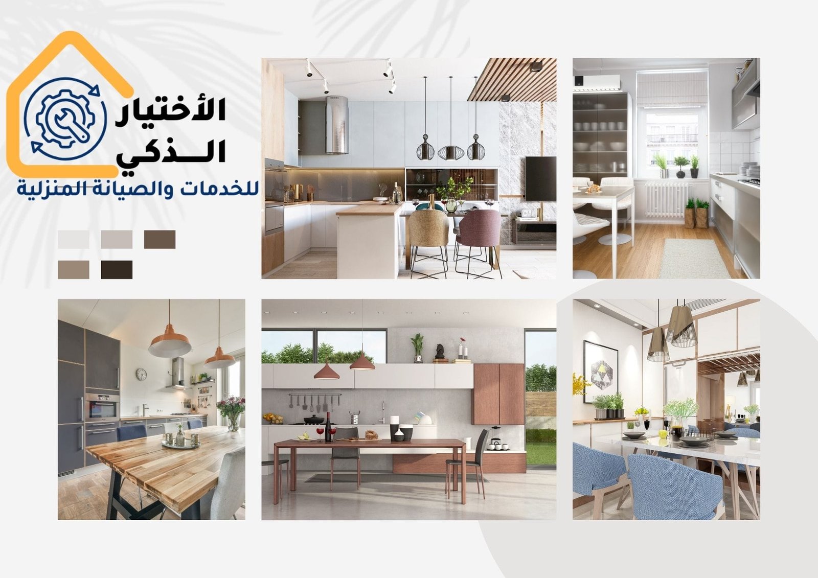 خدمات الدهانات والديكورات: مفتاح لتحسين مظهر منزلك