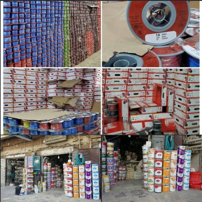 نموذج من الأعمال — محلات ابو وائل لمواد البناء