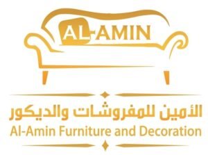 شعار الأمين للمفروشات