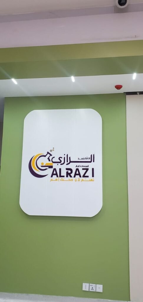 نموذج من الأعمال — يعقوب ياسين عبده طاهر العريقي